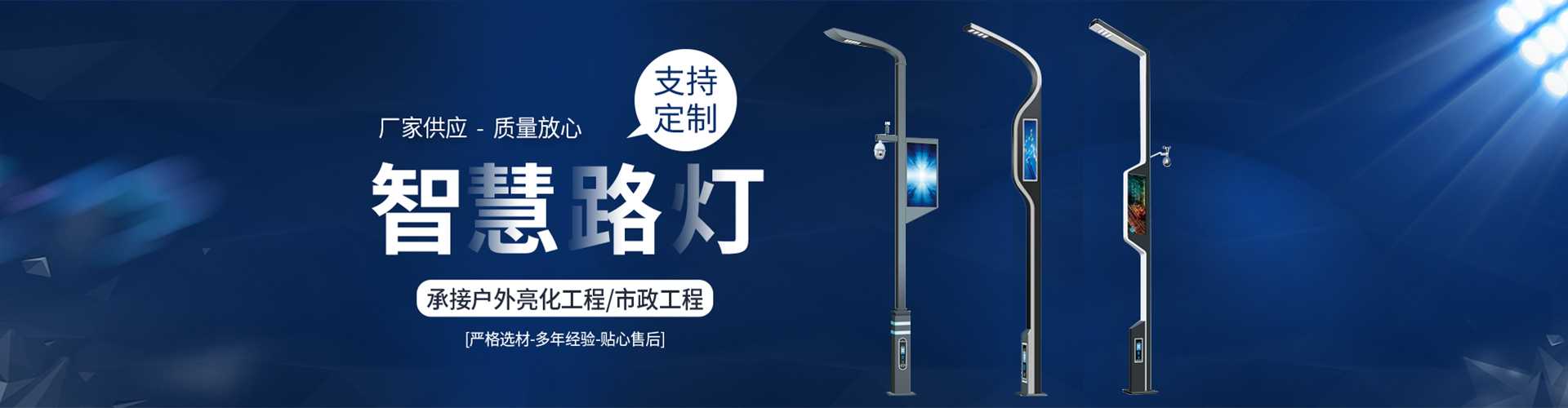 开远市太阳能路灯定制厂家