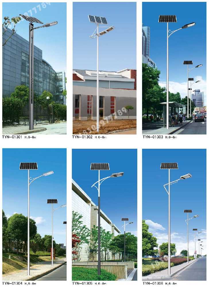 开远市市政道路太阳能路灯